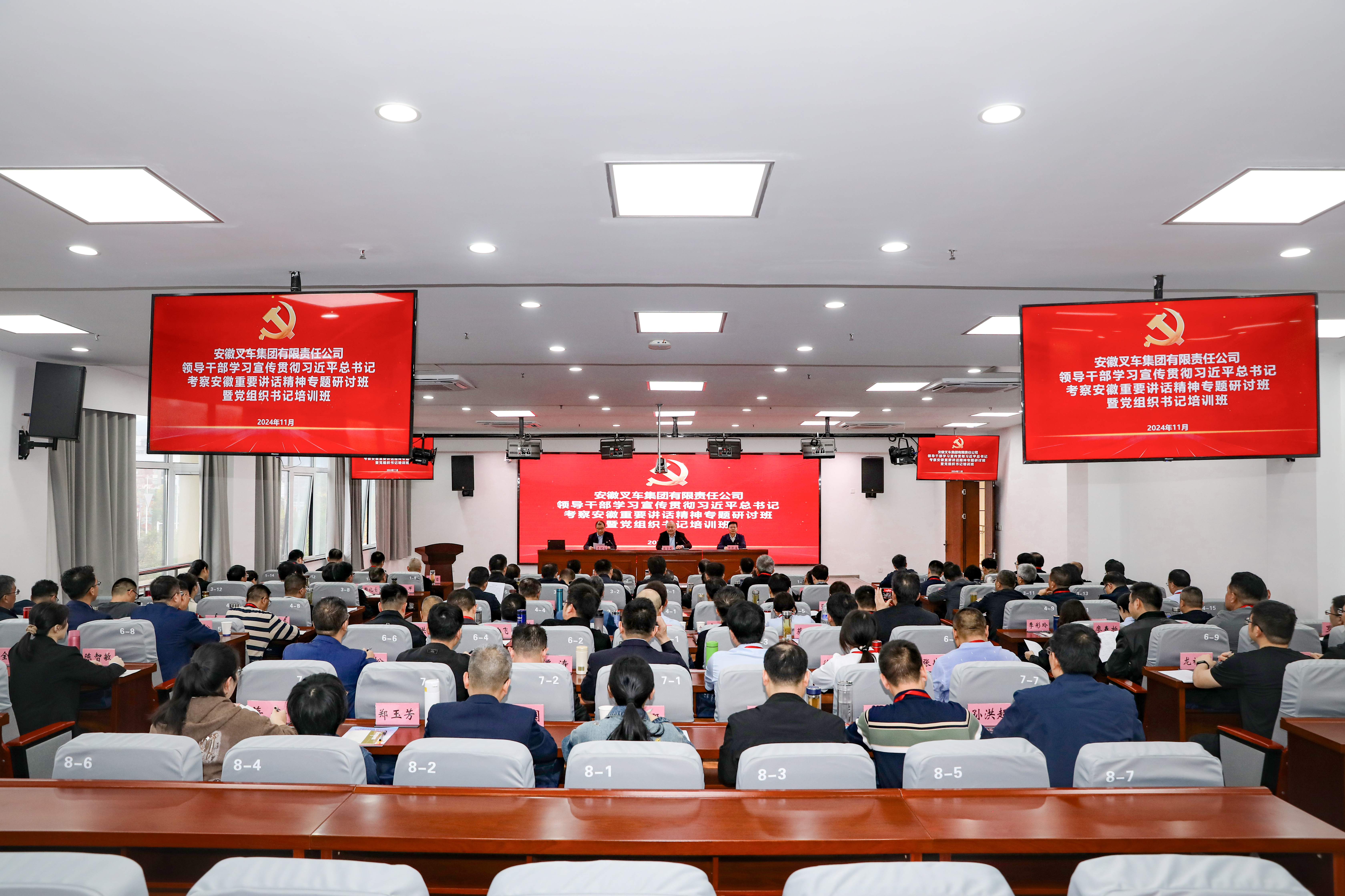 聚会全景.jpg