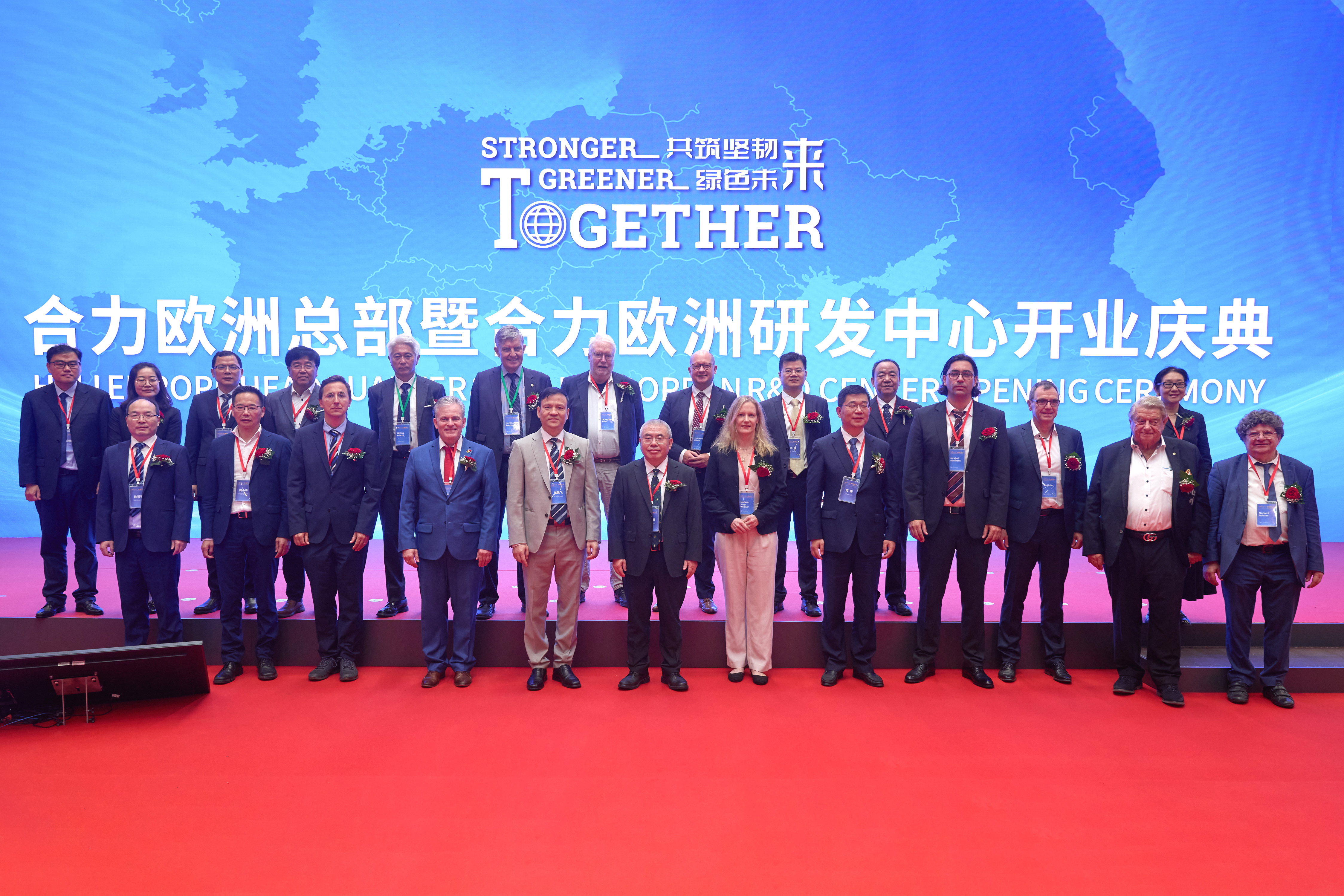2024年9月，，，，，，尊龙凯时欧洲总部暨尊龙凯时欧洲研发中心开业仪式 拷贝.jpg